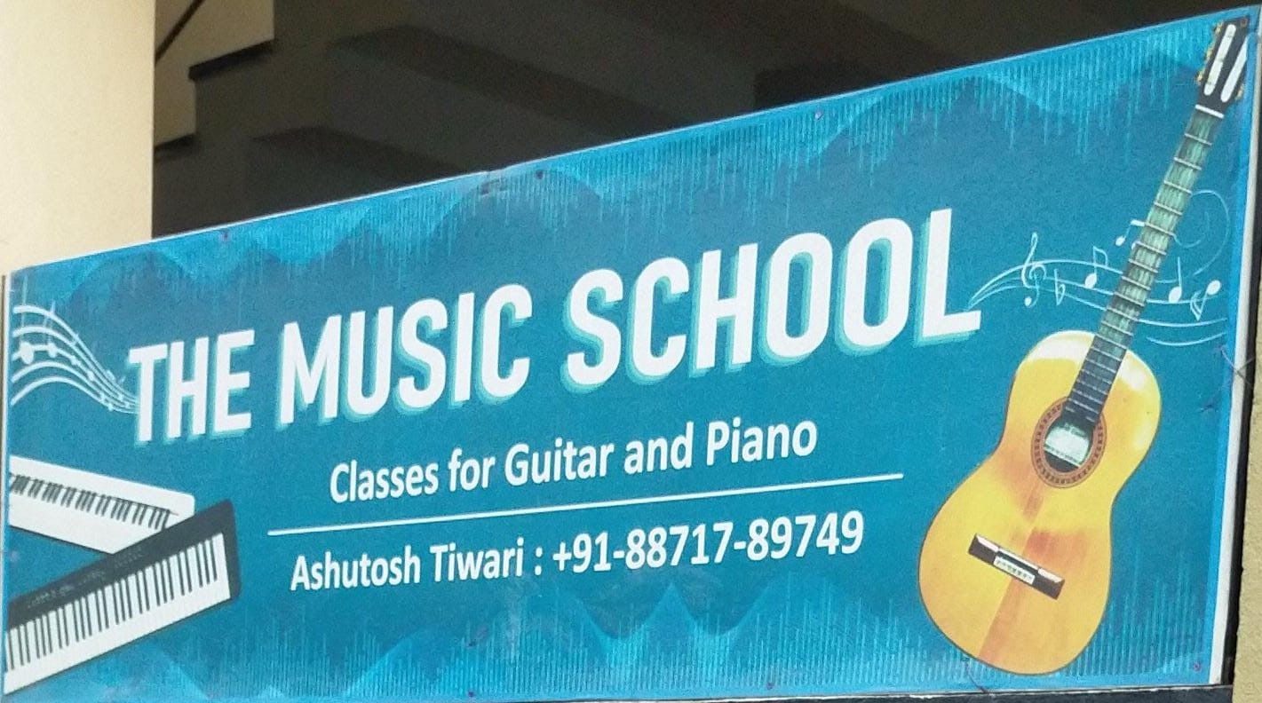 THE MUSIC SCHOOL image 1